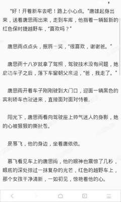 菲律宾旅行证盖章过程中如果查不到出入境是保关进来的吗 为您全面解答